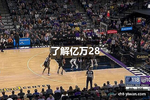 了解亿万28